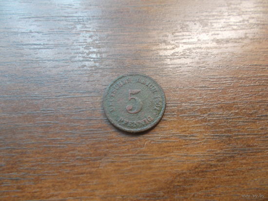 5 пфеннигов 1911F