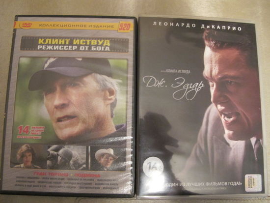 "Клинт Иствуд - режиссер от бога" (14 фильмов, перечень в Описании) + Дж.Эдгар (лицензия)