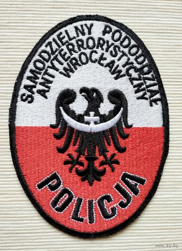 Шеврон 103