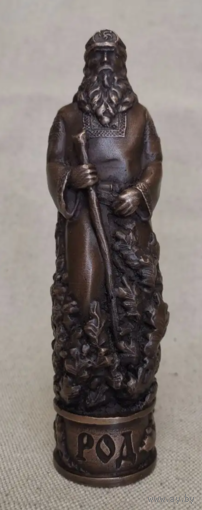 Статуэтка Славянский Бог Род Бронза