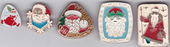 С Новым годом!