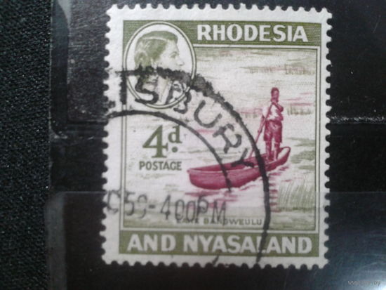 Родезия и Ньсаленд, 1959/1962. Королева Елизавета II и Местный житель в пироге