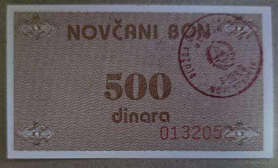 500 динаров 1992 года - Босния и Герцеговина (Novcany bon) - UNC