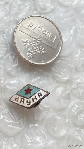 Значок ДСО наука