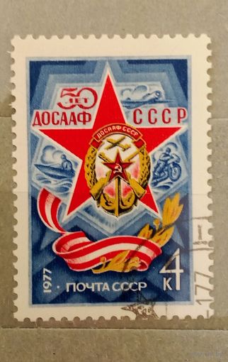 Ссср