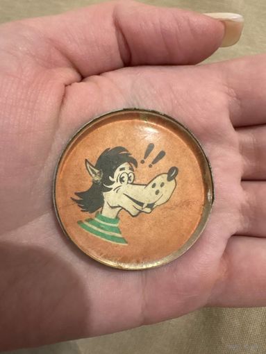 Волк из ну погоди значок