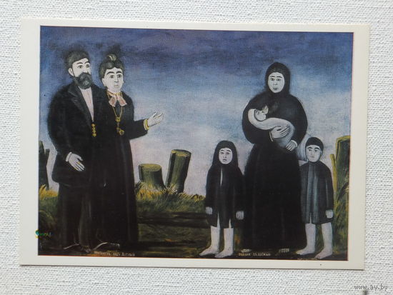 Пиросмани  живопись   10х15 см
