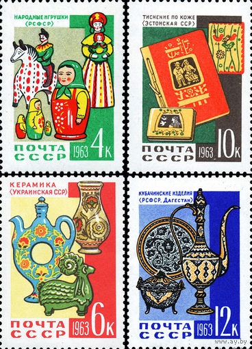 Декоративно-прикладное искусство СССР 1963 год (2817-2820) серия из 4-х марок