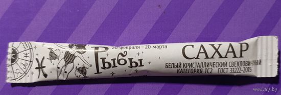 Сахар в пакетике  РБ