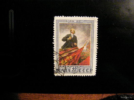 СССР 1953 1716 Ленин гаш