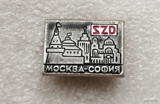 Москва - София. SZD Советские Железный Дороги #3187-CР52