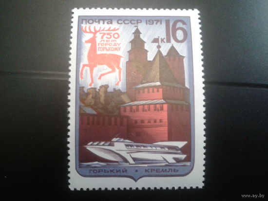 СССР 1971 г. Горький