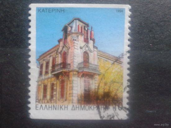 Греция 1994 Стандарт, жилое здание в Центральной Македонии