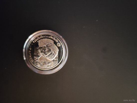 Казахстан. Аль-Фараби. Серия Портреты на банкнотах. 200 тенге. 2023 год