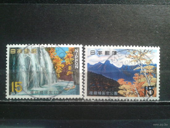 Япония, 1967. Национальный парк Собо-Катамуки, полная серия