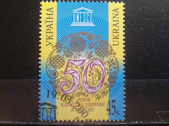 Украина 2004 Эмблема ЮНЕСКО