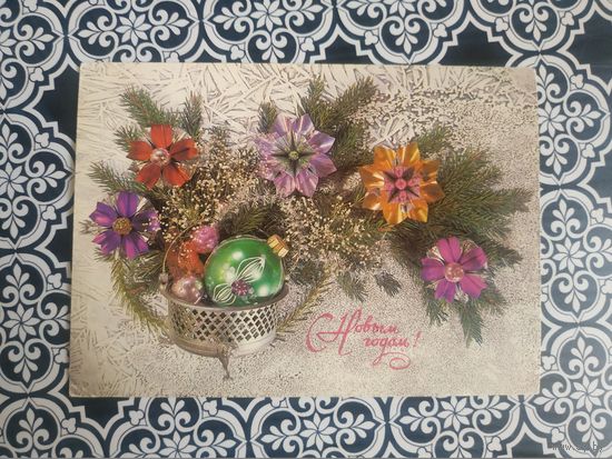 Открытка СССР 1987 год. Прошла почту. И.Дергилев .Состояние на скане.