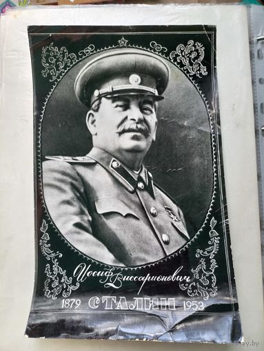 Фото Сталин