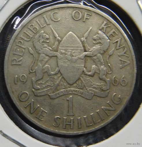 Кения 1 шиллинг 1966 г