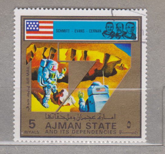Космос Авиапочта Аджман ОАЭ 1973 год лот 17