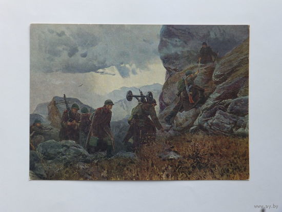 Медведев военная живопись  10х15 см