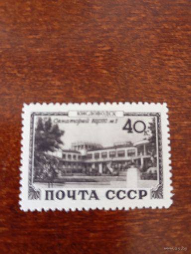 СССР курорты