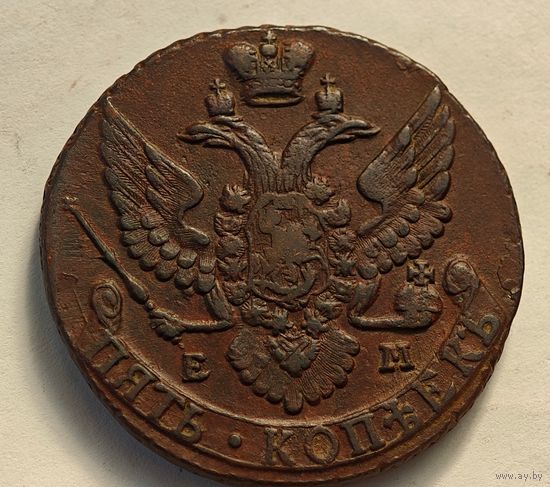 1795   5 копеек