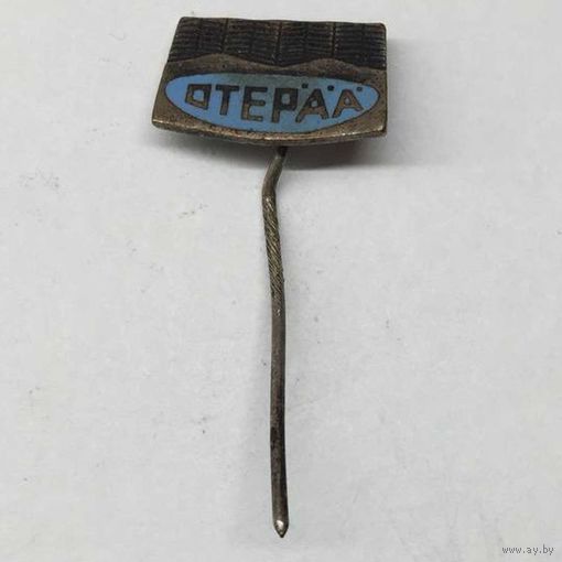 Значок СССР Otepaa Эстония, лыжный курорт