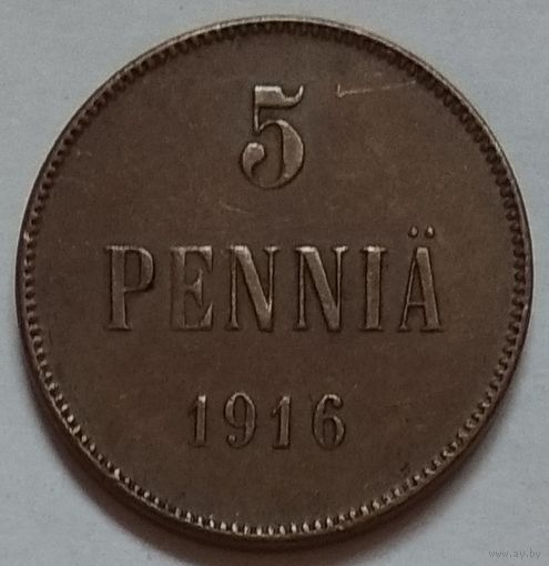 Финляндия 5 пенни 1916 г.
