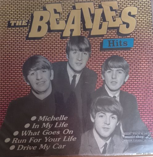 Beatles - The Beatles Hits