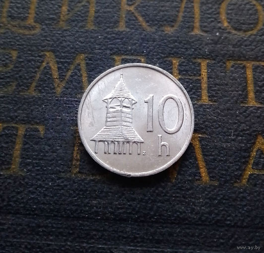 10 геллеров 1994 Словакия #01