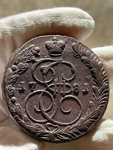 5 копеек 1781 ЕМ без МЦ.Кладовая.Состояние!!