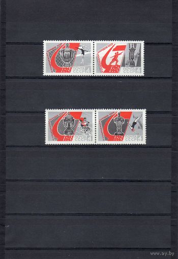 1967 СССР 4 всесоюзная спартакиада народов ссср 2 сцепки спорт **