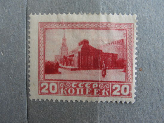 Продажа коллекции с 1 рубля! Почтовые марки СССР