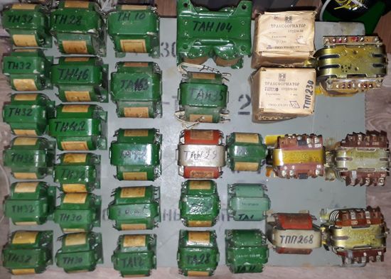 Трансформаторы   ТН10, ТН30, ТН32, ТН28, ТН42, ТН46, ТА1, ТА1, ТА11, ТА12, ТА31, ТА61, ТА124, ТА163, ТАН29, ТАН35, ТАН104, ТПП268, ТПП230, ОСМ0.63, ОСМ0.3