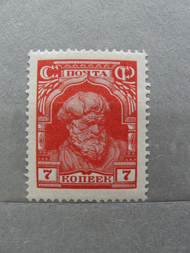 Продажа коллекции с 1 рубля! Почтовые марки СССР