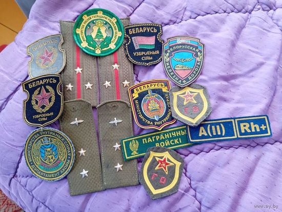 Погоны,шевроны