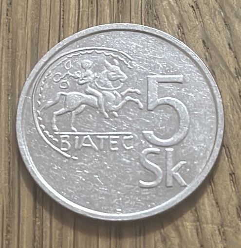 5 Крон Словакия 1993 г.