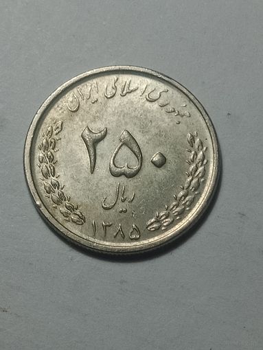 Иран 250 реал 2006 года .