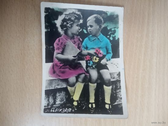 Фотооткрытка из 1950-х.