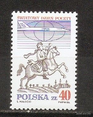 КГ Польша 1986 Почта