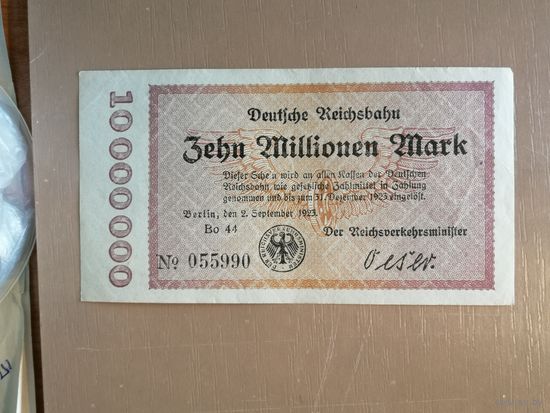 Германия, 10 миллионов марок, 1923 год,