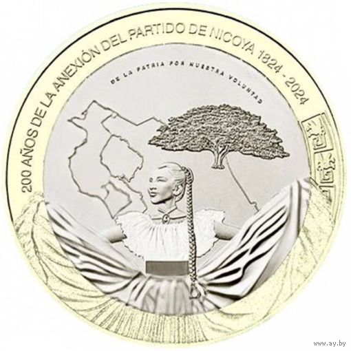 Коста-Рика 500 колонов, 2024 200-летие присоединения части Никойи UNC