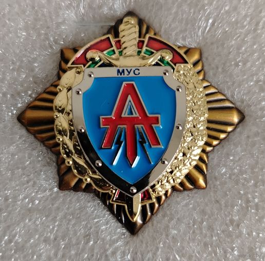 МВД - СПБТ "Алмаз" 3 разновидность