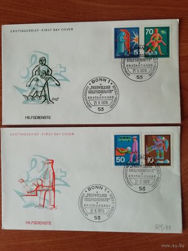 ФРГ 1970 Три КПД с марками серии "Службы спасения" Мi: 629-634