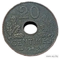 ФРАНЦУЗСКОЕ ГОСУДАРСТВО. 20 САНТИМОВ 1943