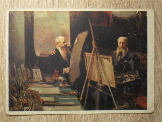 ПОДПИСАННАЯ ОТКРЫТКА СССР. В. В. ВЕРЕЩАГИН - "ХУДОЖНИК И АДМИРАЛ МАКАРОВ." ГОСУДАРСТВЕННЫЙ ХУДОЖЕСТВЕННЫЙ МУЗЕЙ ЭССР.