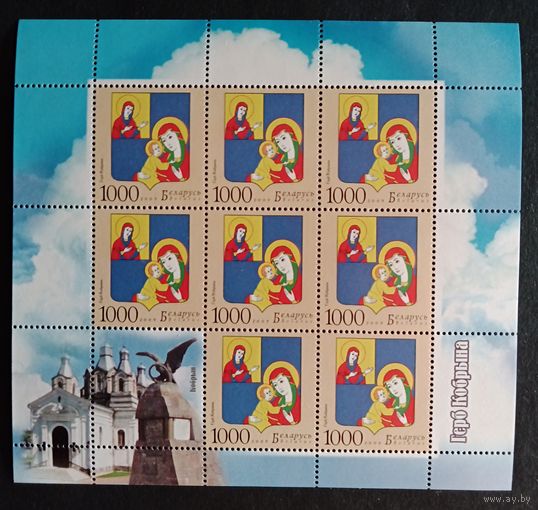 Беларусь 2009, Герб Кобрина, геральдика, чистый лист КМ 804, каталог 3,6 евро