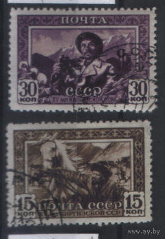 Заг. 705/6. 1941. 15-летие Советской Киргизии. ГаШ.