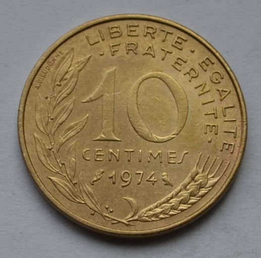Франция, 10 сантимов 1974 г.
